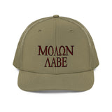 Incognito Molon Labe Richardson Trucker Cap